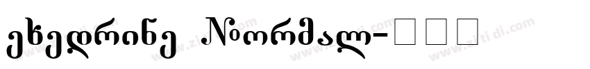 Dexedrine Normal字体转换